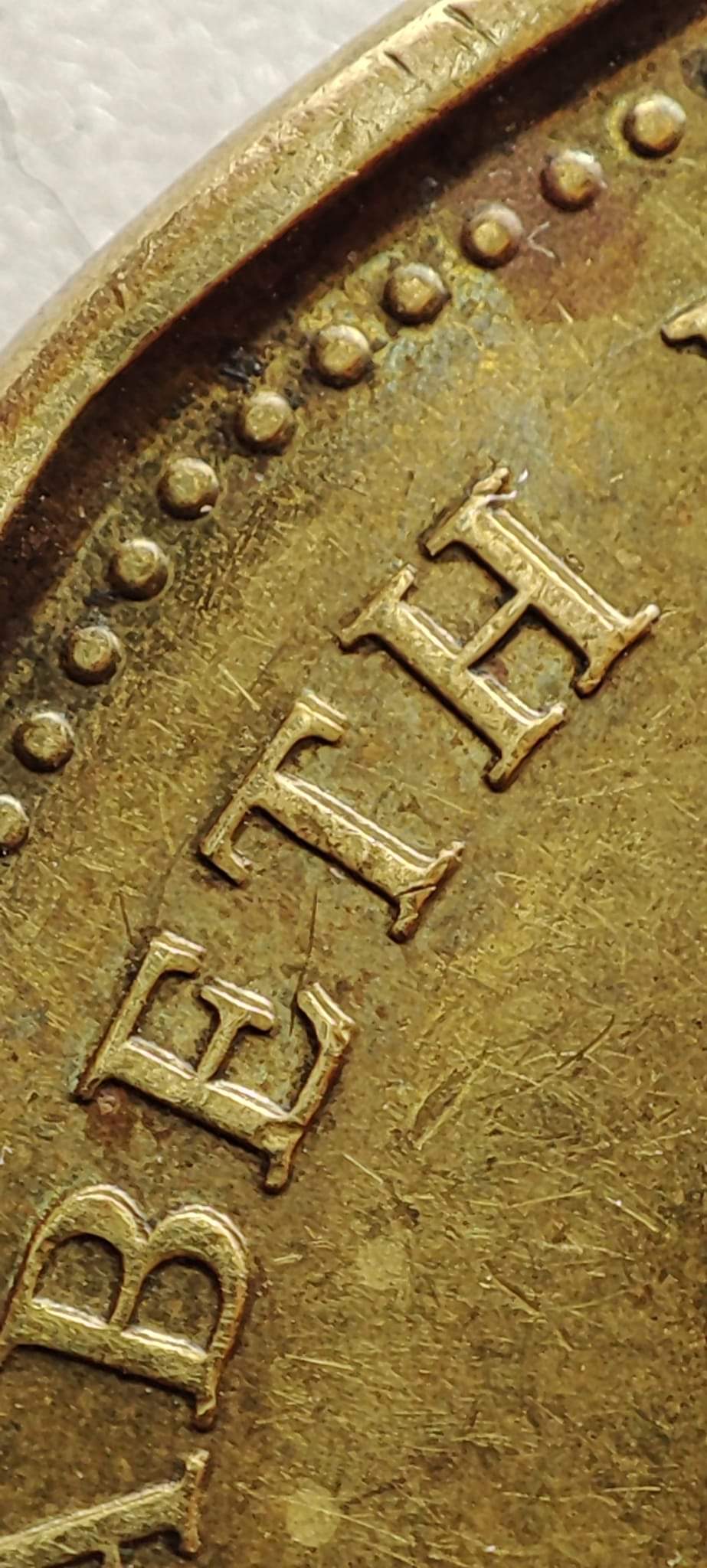 Post-Your-New-Canadian-Doubled-Die-Finds-Listed-In-John-O'connor's-Guide